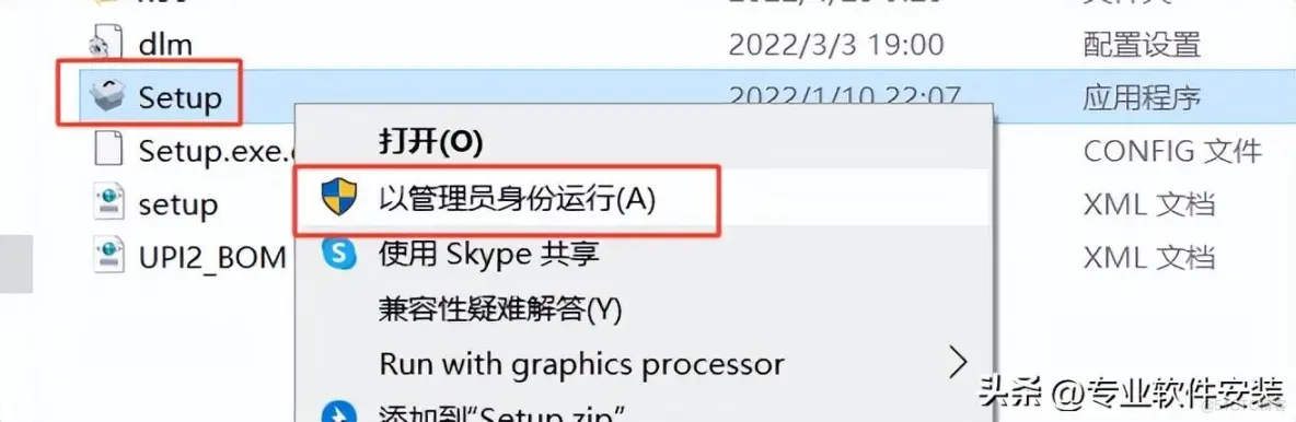 AutoCAD Mechanical机械版 2023软件安装包和安装教程_CAD机械版 2023_03